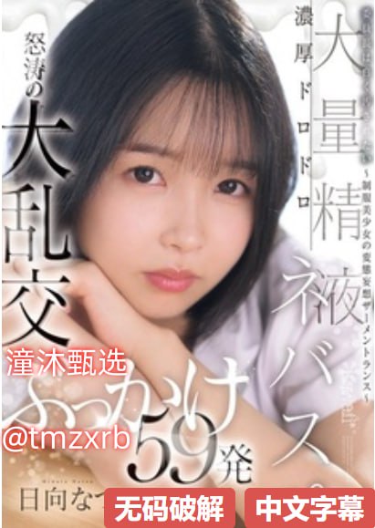 我和丰满岳做爰的小说-标清有字幕完整版