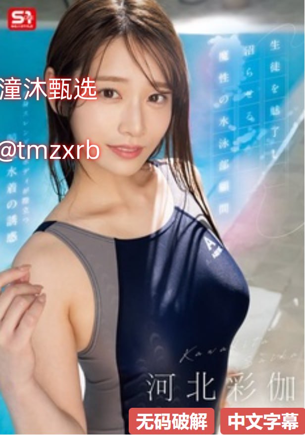 h污小舞白丝玉足榨精-大结局免费完整版高清